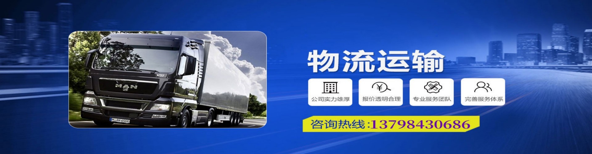安庆到香港物流公司,安庆到台湾快递公司，安庆澳门货运公司